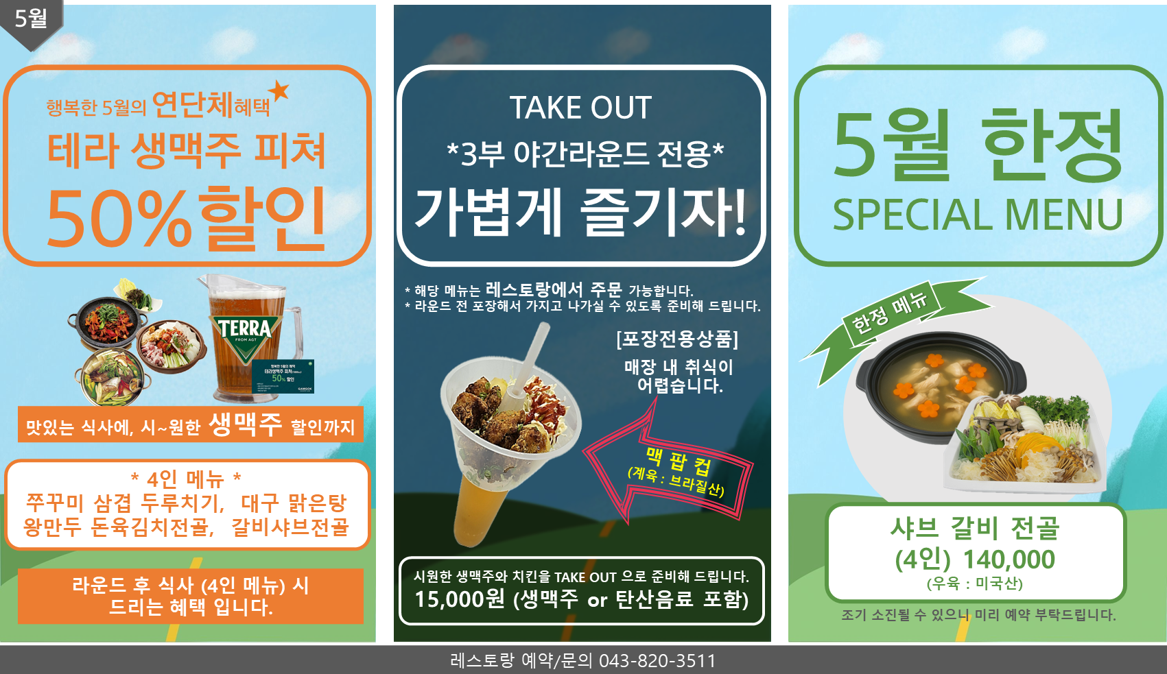 첨부한 이미지
